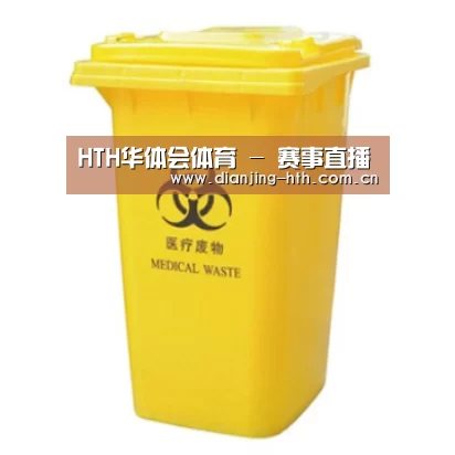 产品名称四