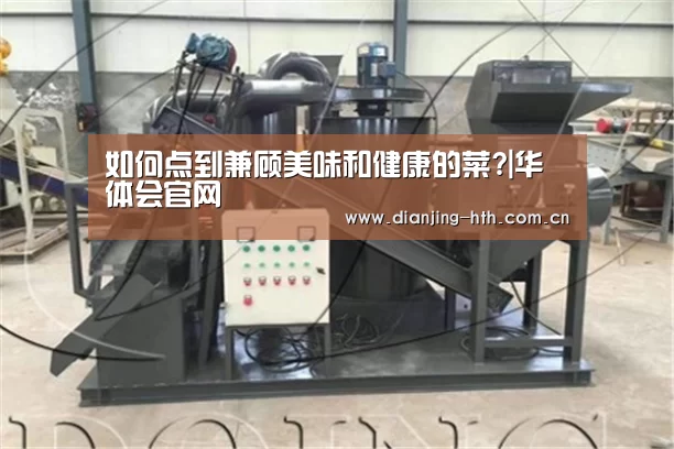 华体会官网