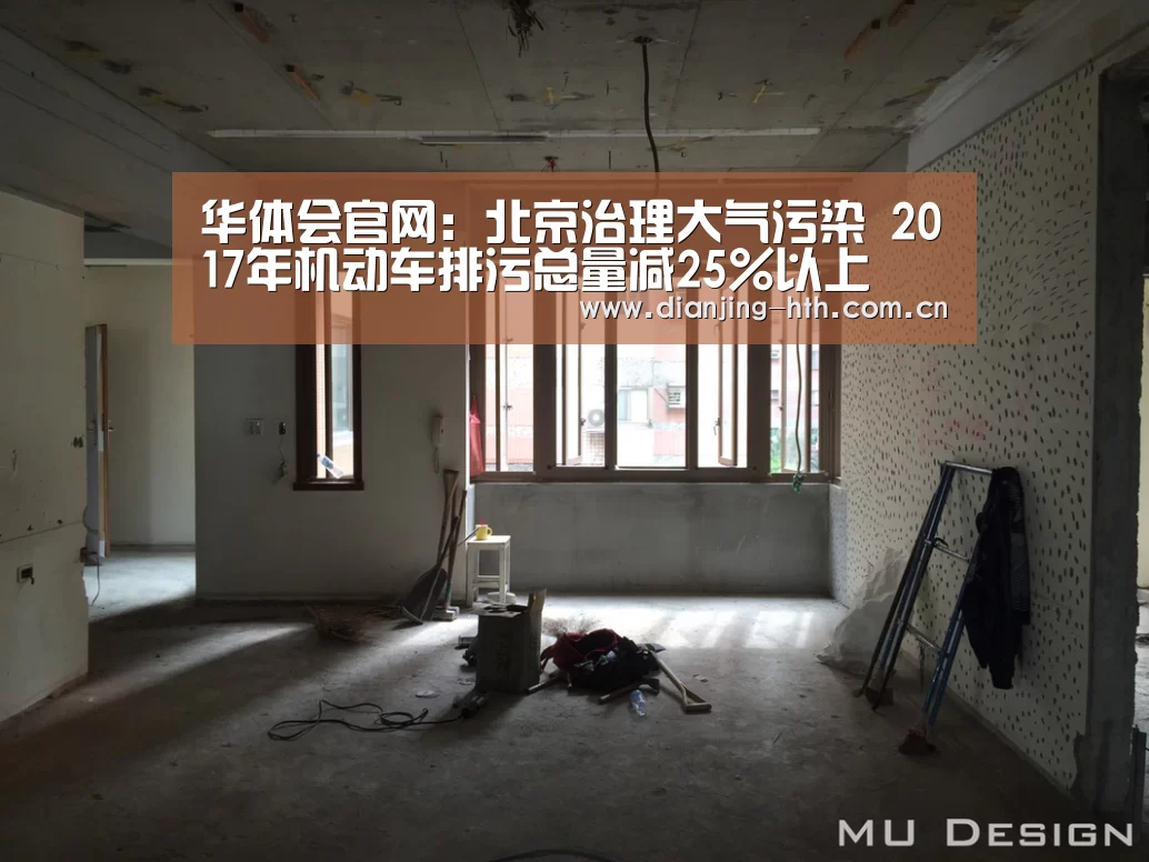 华体会官网