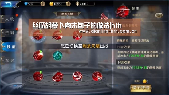 丝瓜胡萝卜肉末包子的做法|hth(图1) hth平台