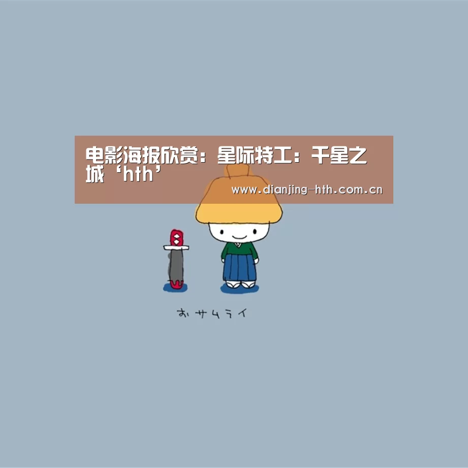 华体会官网