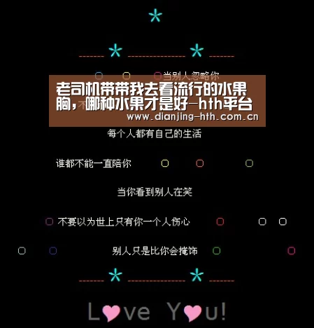 体育赛事