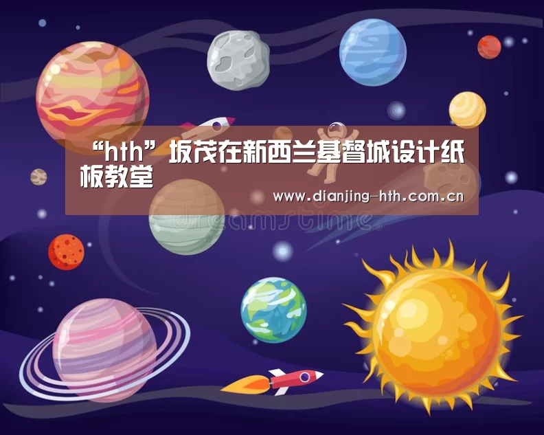 华体会官网