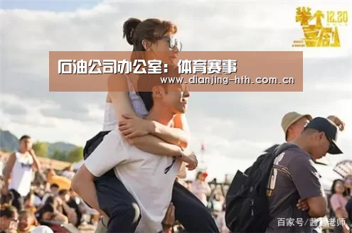 华体会官网
