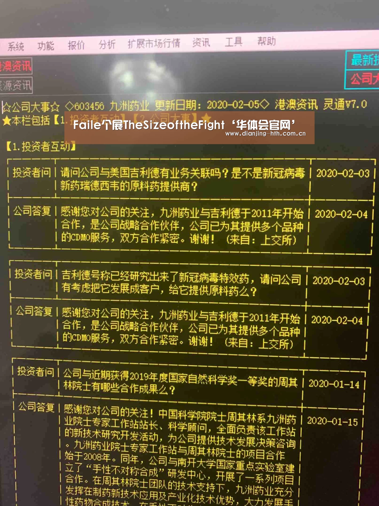Faile个展TheSizeoftheFight‘华体会官网’(图1) Faile个展TheSizeoftheFight‘华体会官网’(图1)