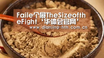 Faile个展TheSizeoftheFight‘华体会官网’(图2) 体育赛事