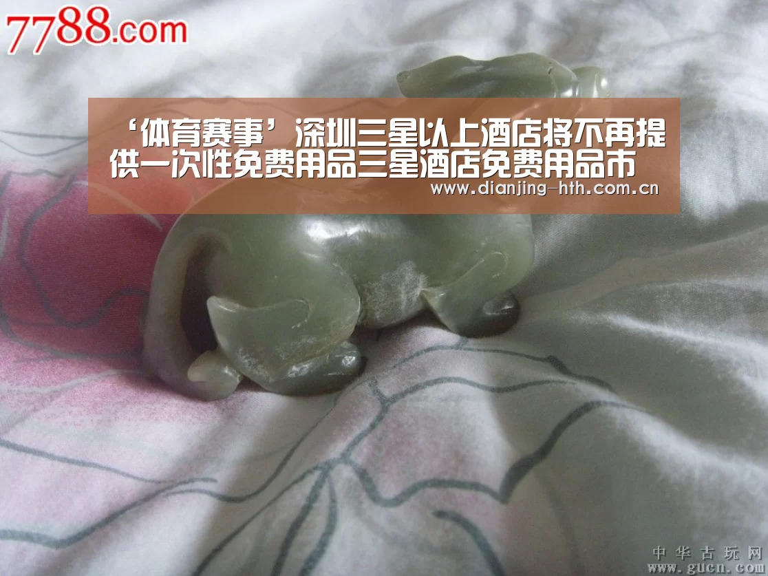 华体会官网