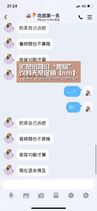 华体会官网