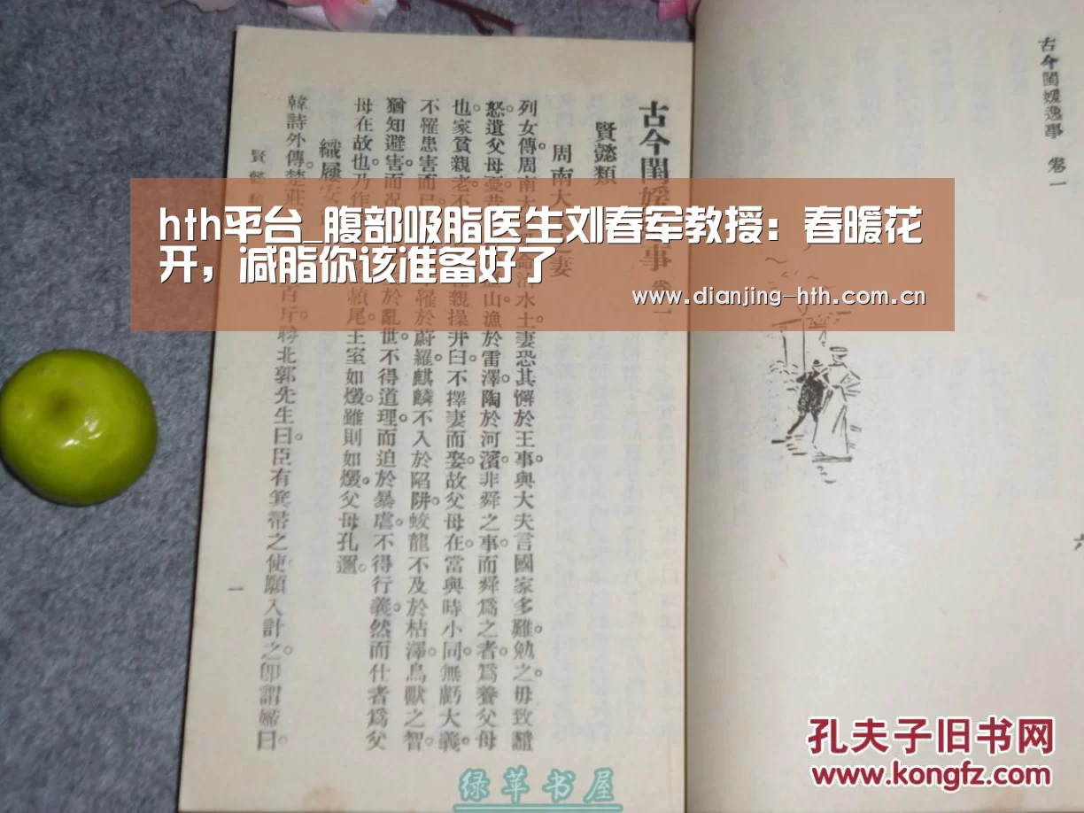 华体会官网