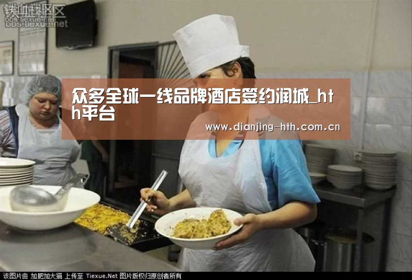 体育赛事