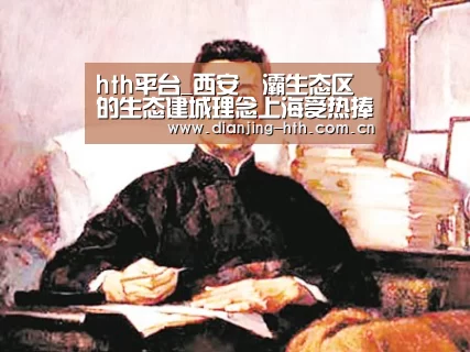 华体会官网