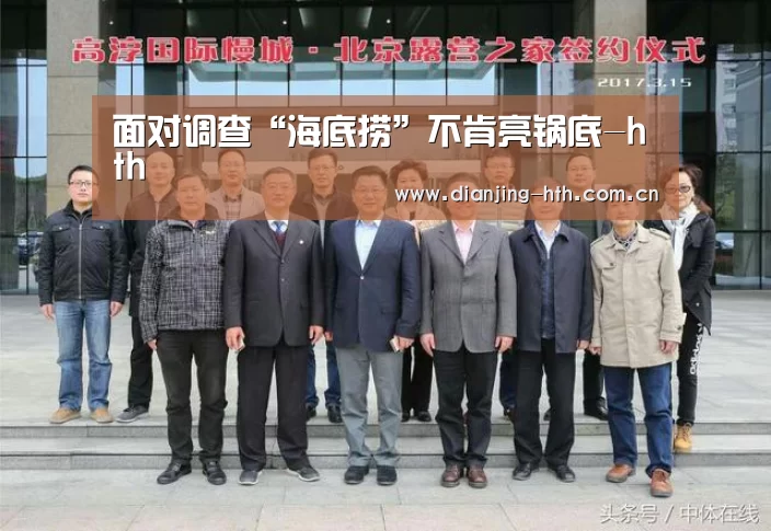 华体会官网