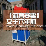 【体育赛事】女子六年前注射玻尿酸,6年过去竟然没有吸收掉(图2) 【体育赛事】女子六年前注射玻尿酸,6年过去竟然没有吸收掉(图2)